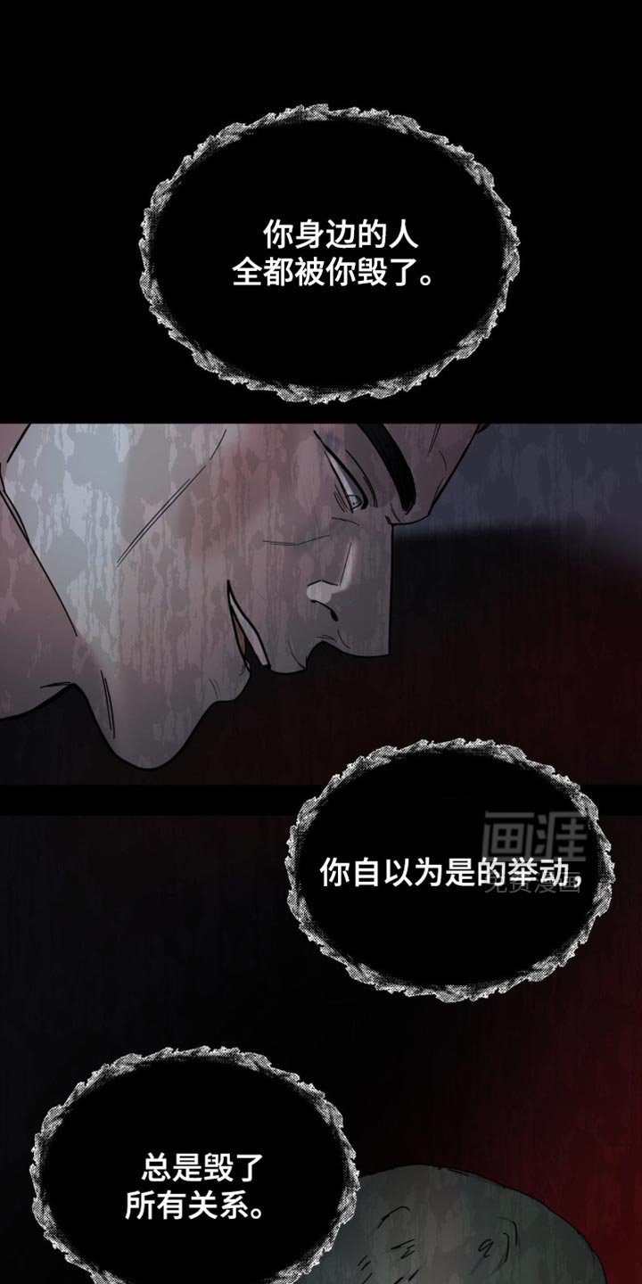 第45章：你别担心