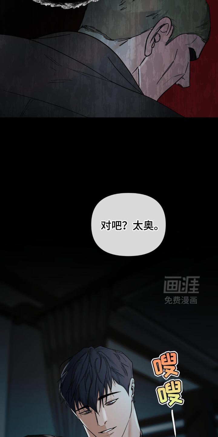第45章：你别担心