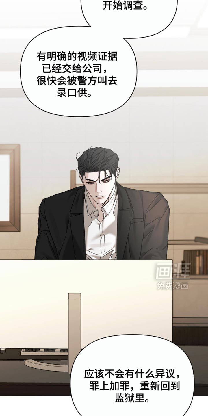 第45章：你别担心