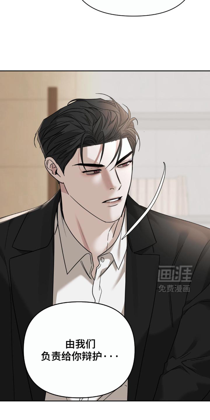 第45章：你别担心