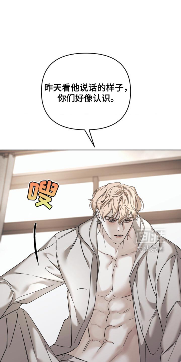 第45章：你别担心