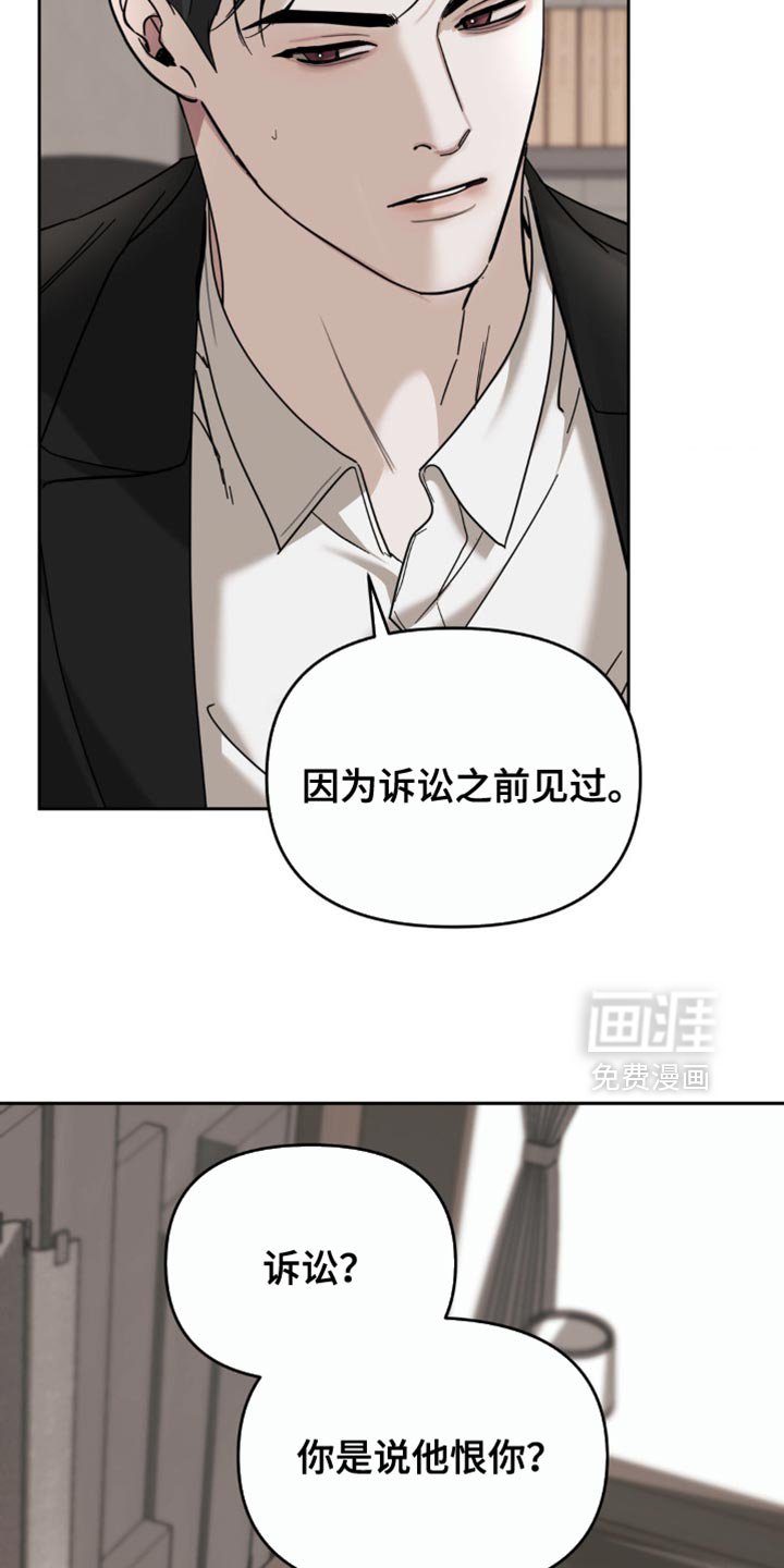 第45章：你别担心