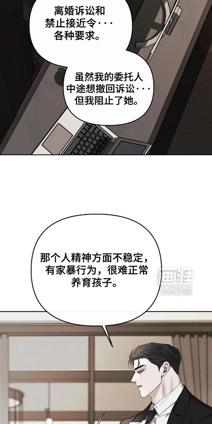 第45章：你别担心