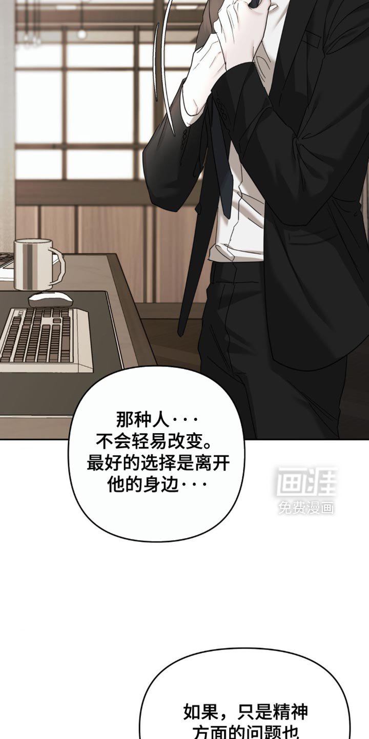 第45章：你别担心