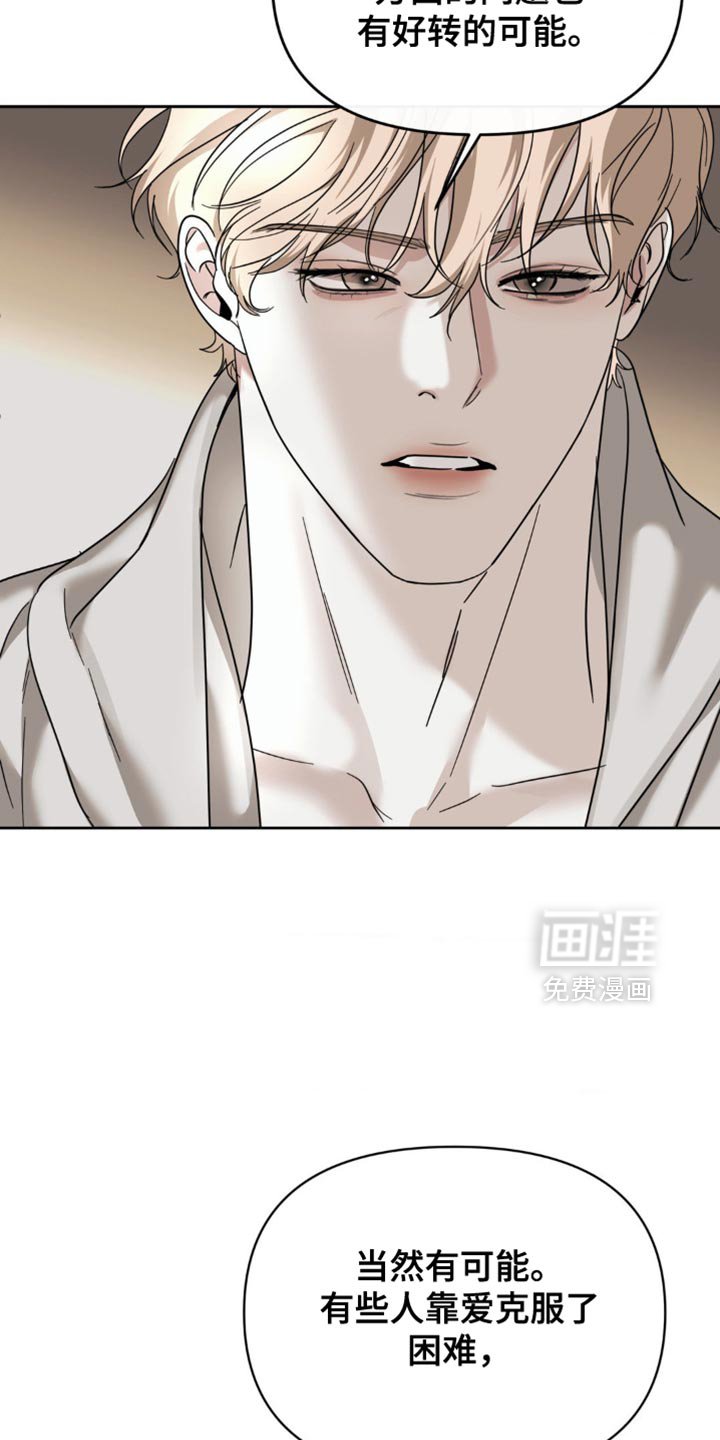 第45章：你别担心