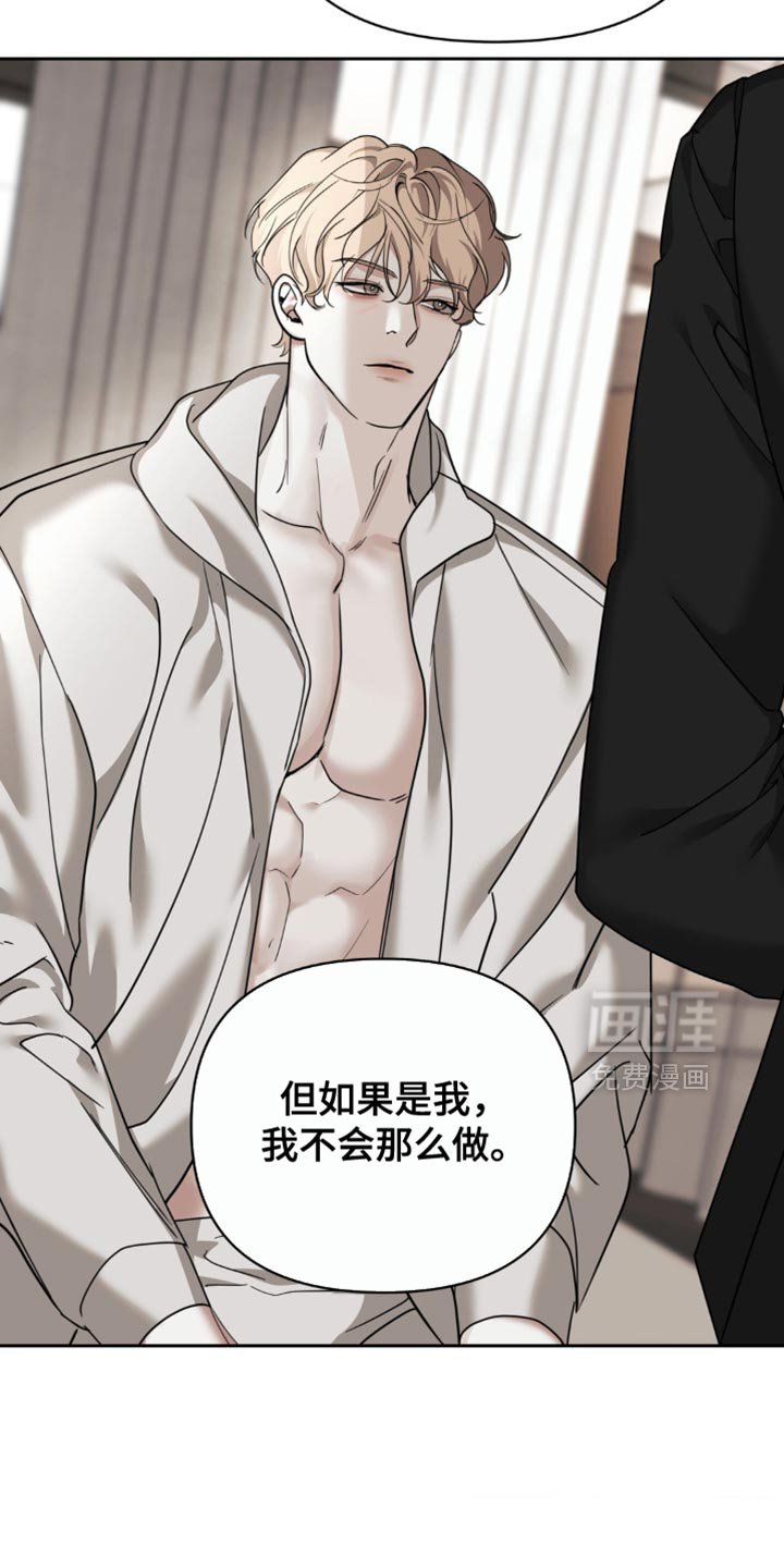 第45章：你别担心