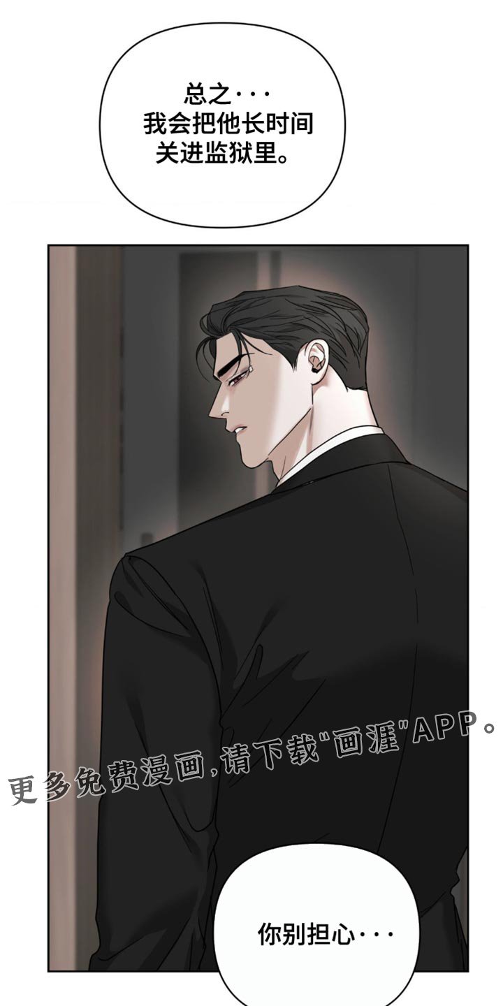 第45章：你别担心