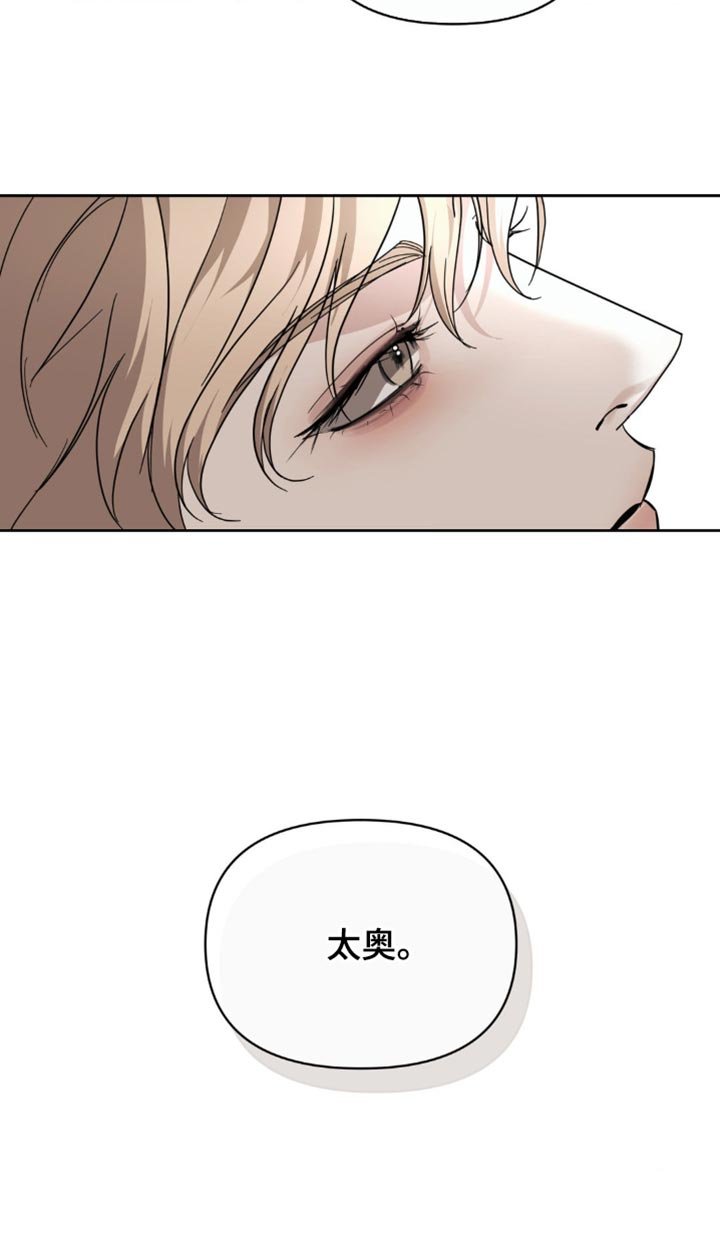第45章：你别担心