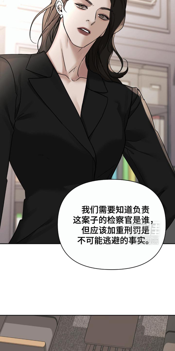 第46章：你这是什么鬼样子？
