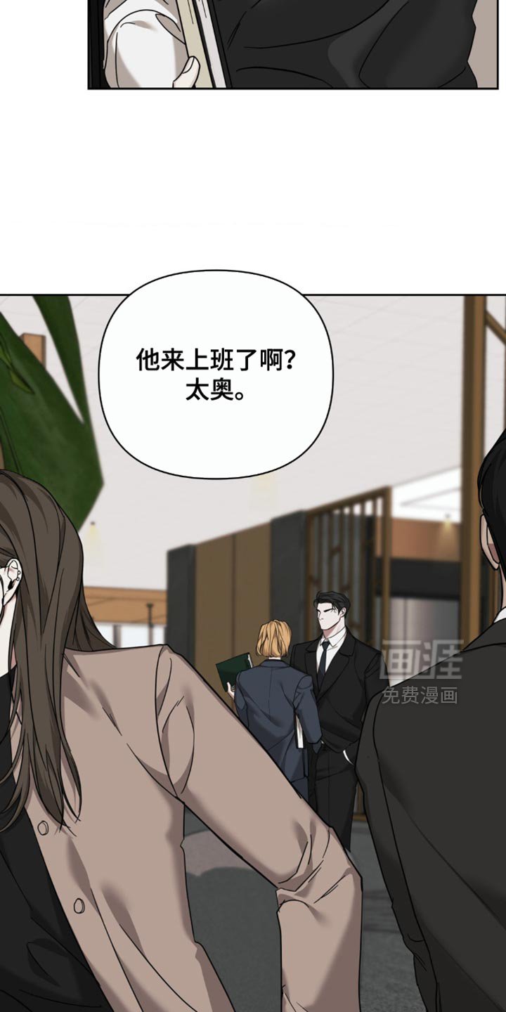 第46章：你这是什么鬼样子？