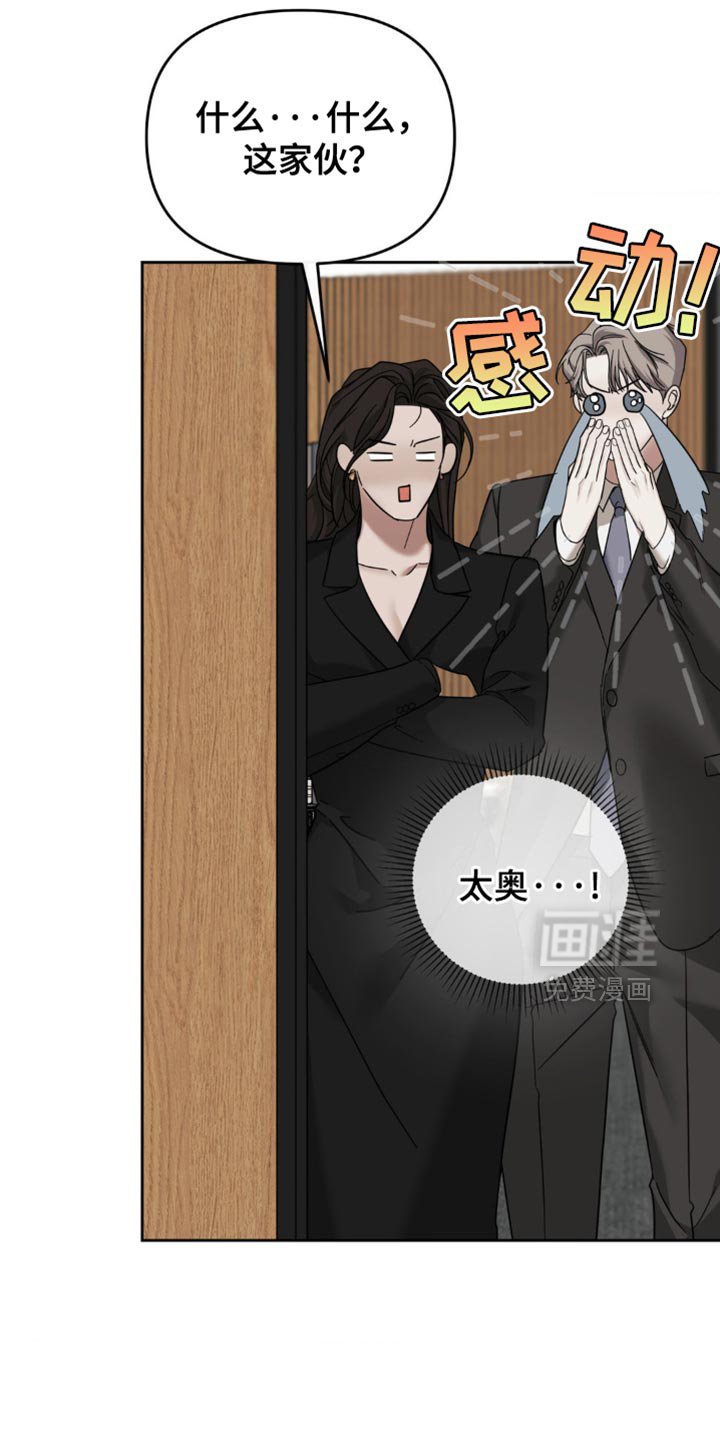 第46章：你这是什么鬼样子？