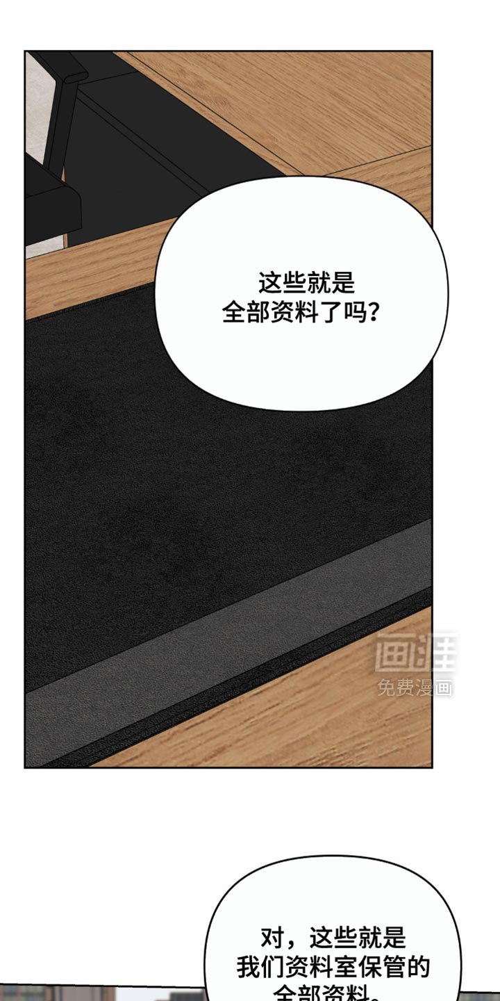 第46章：你这是什么鬼样子？