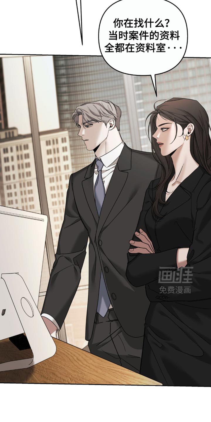 第46章：你这是什么鬼样子？