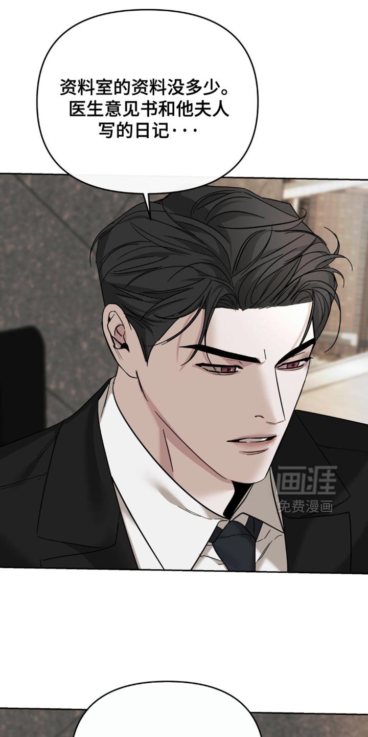 第46章：你这是什么鬼样子？