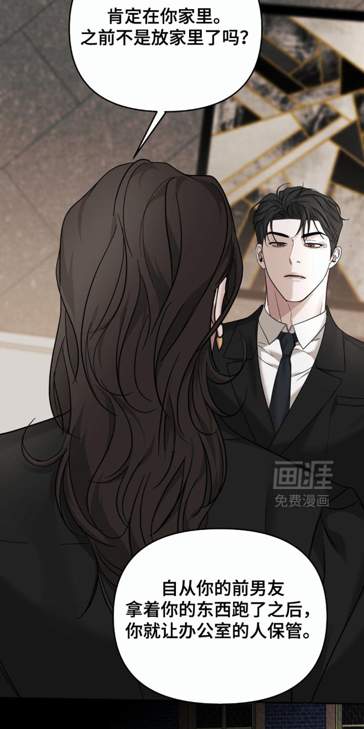 第46章：你这是什么鬼样子？