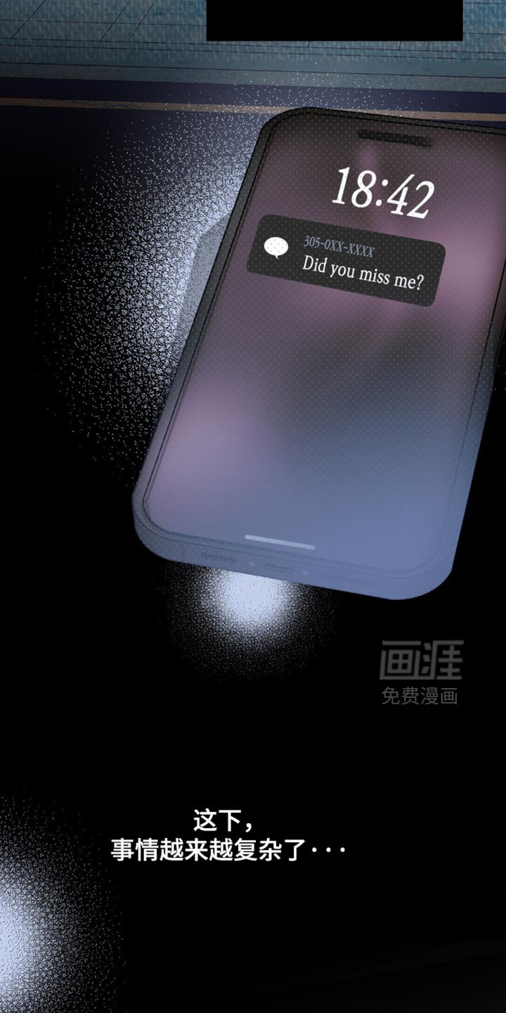 第46章：你这是什么鬼样子？
