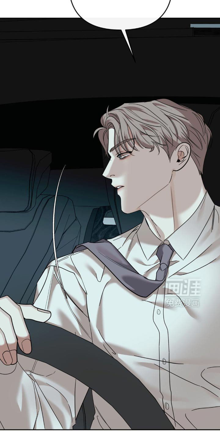第46章：你这是什么鬼样子？