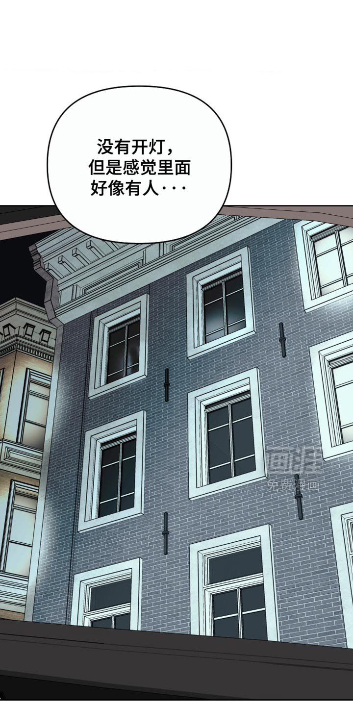第46章：你这是什么鬼样子？
