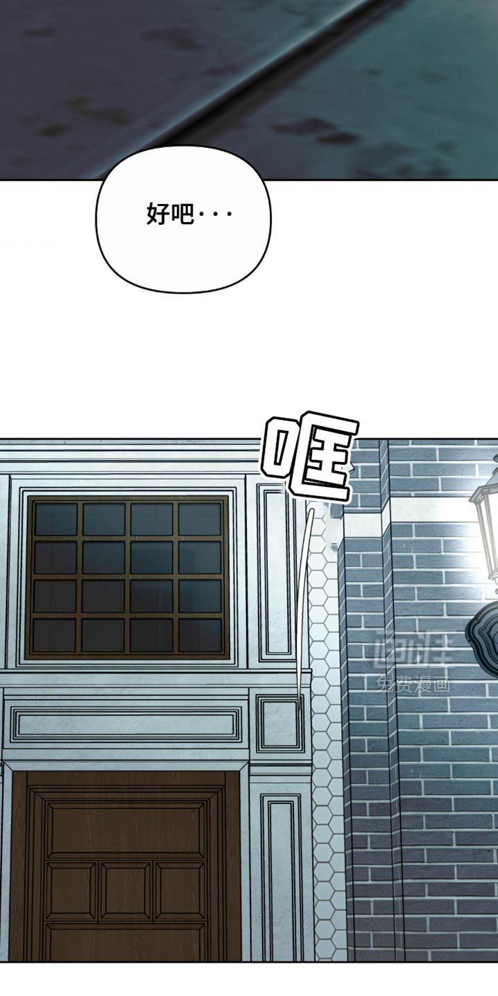 第46章：你这是什么鬼样子？