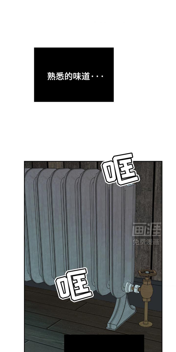 第46章：你这是什么鬼样子？