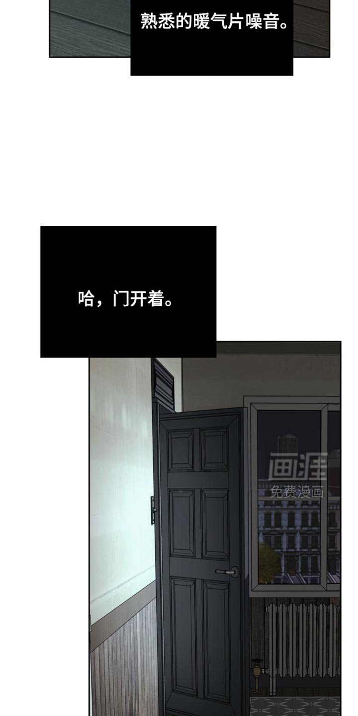 第46章：你这是什么鬼样子？