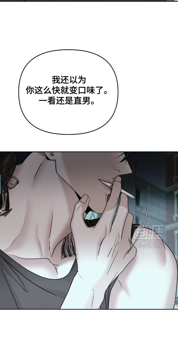 第46章：你这是什么鬼样子？