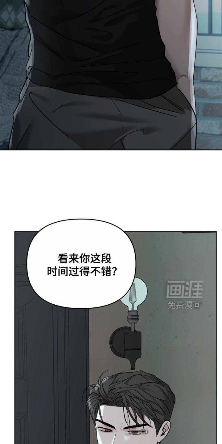 第46章：你这是什么鬼样子？
