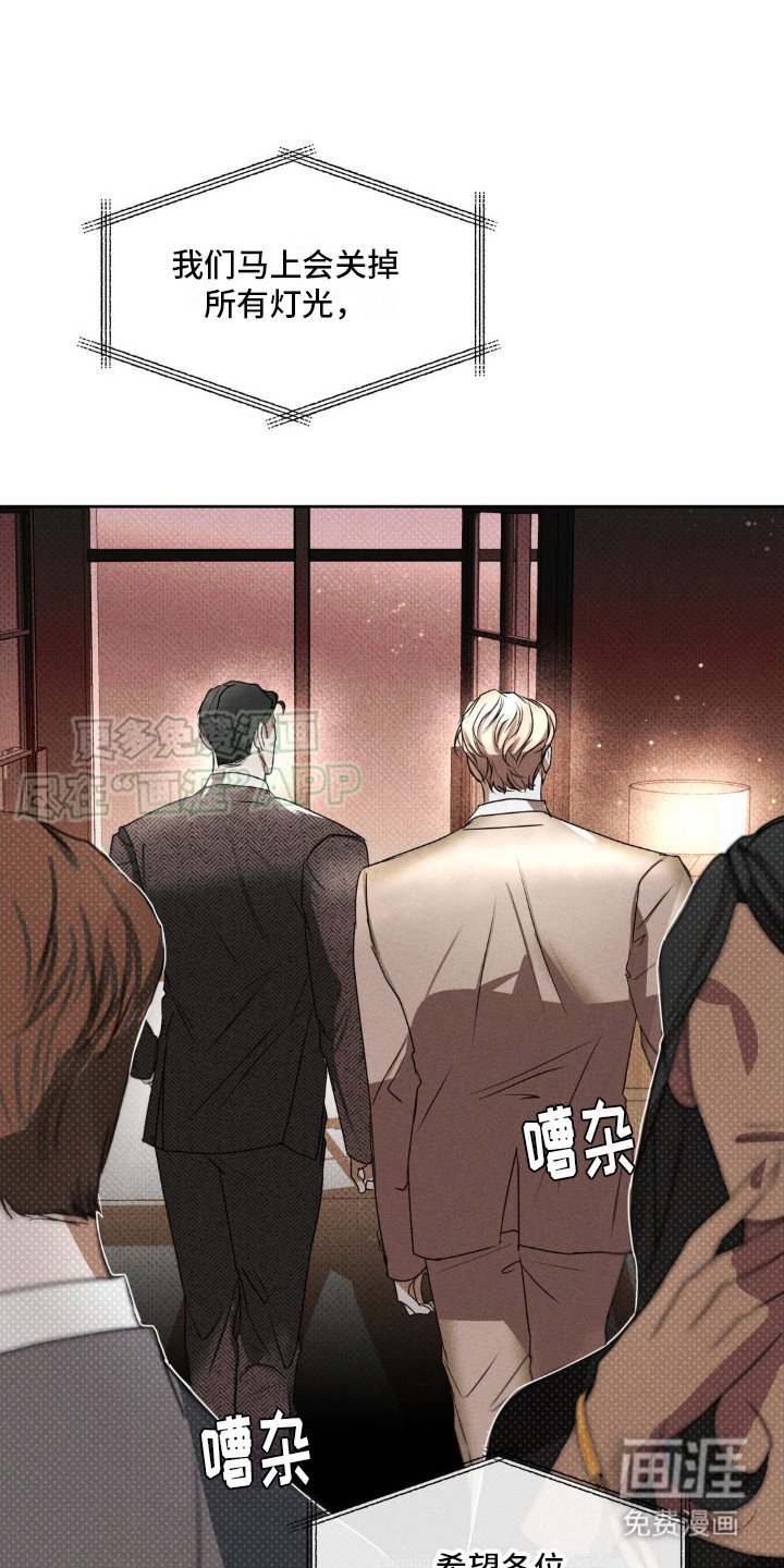第5章：狗仔