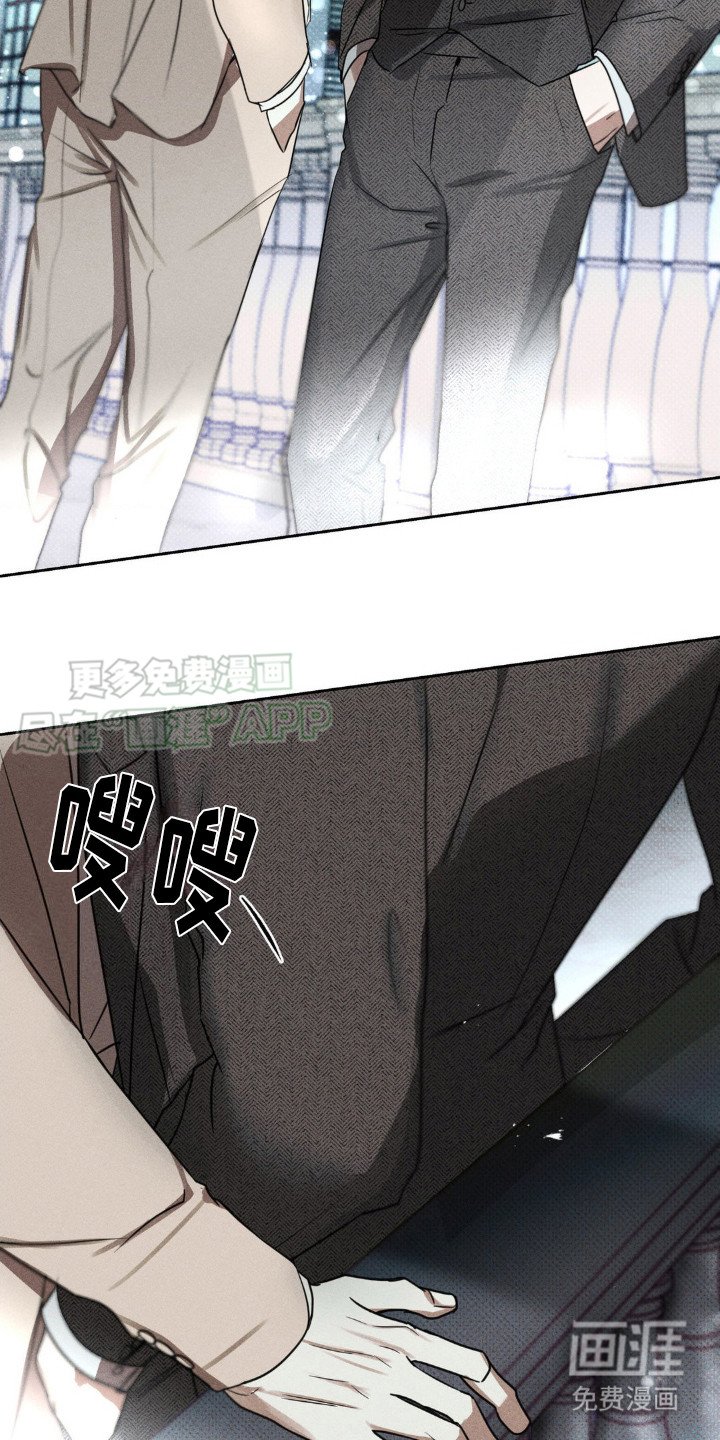 第5章：狗仔