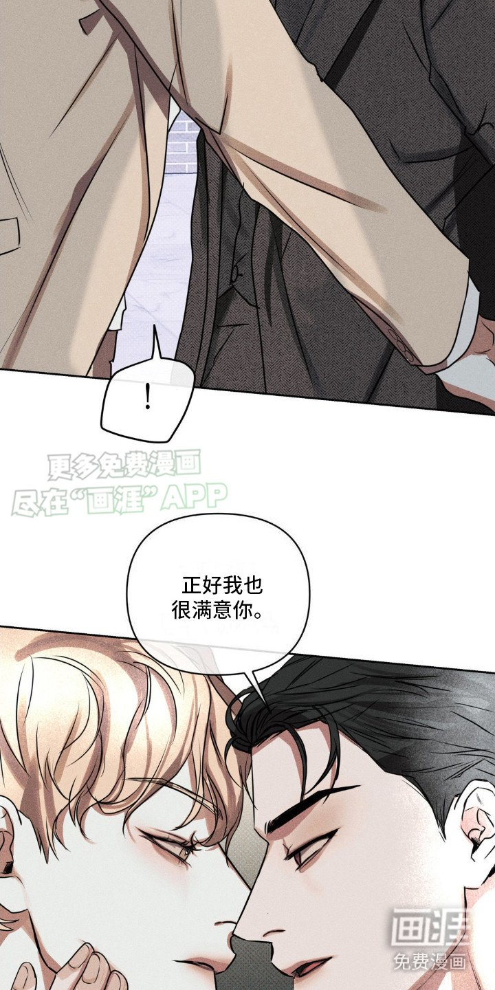 第5章：狗仔