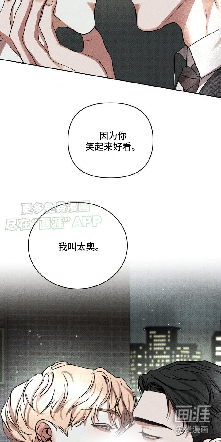 第5章：狗仔
