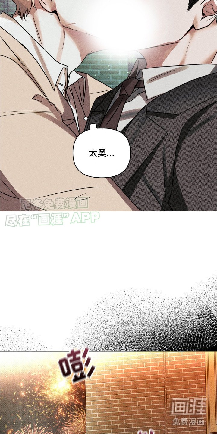 第5章：狗仔