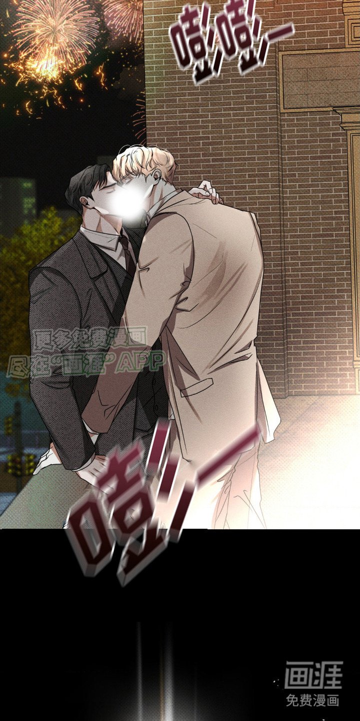 第5章：狗仔