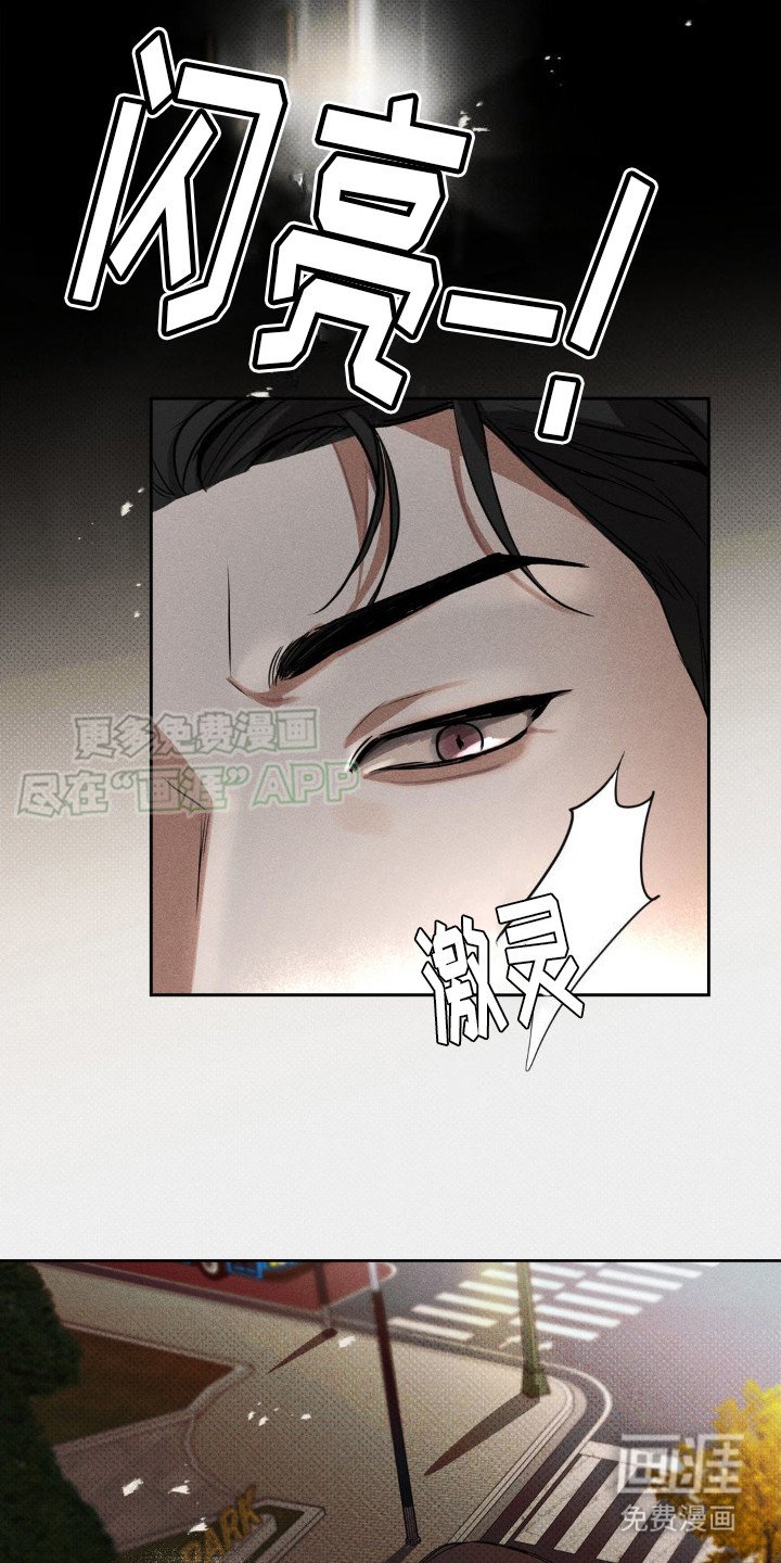 第5章：狗仔