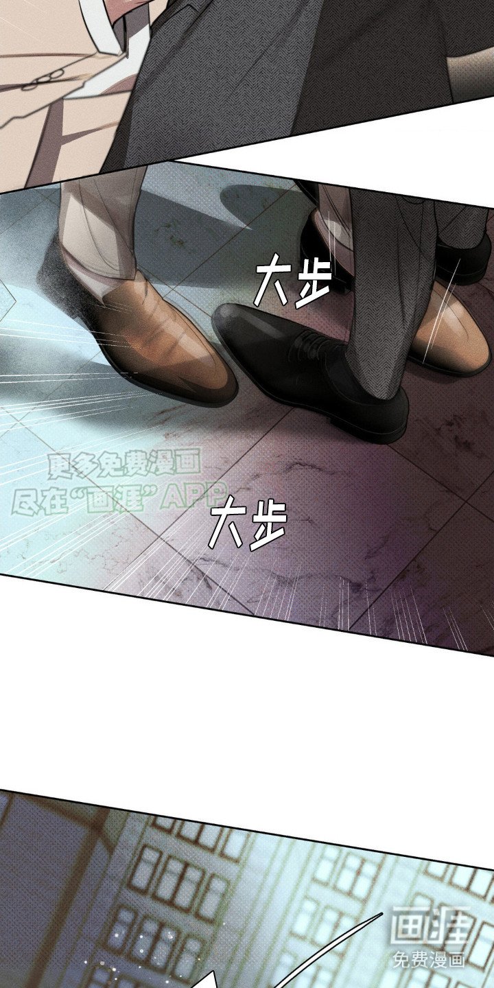 第5章：狗仔