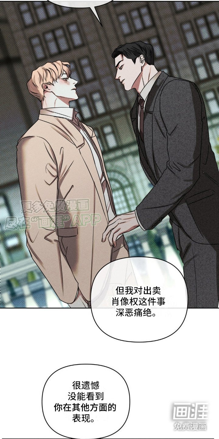 第6章：警告
