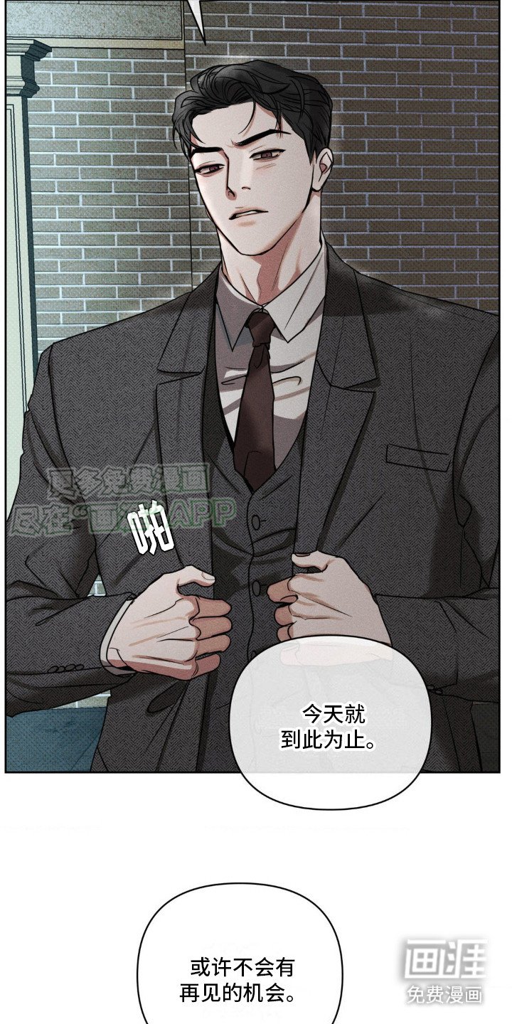 第6章：警告