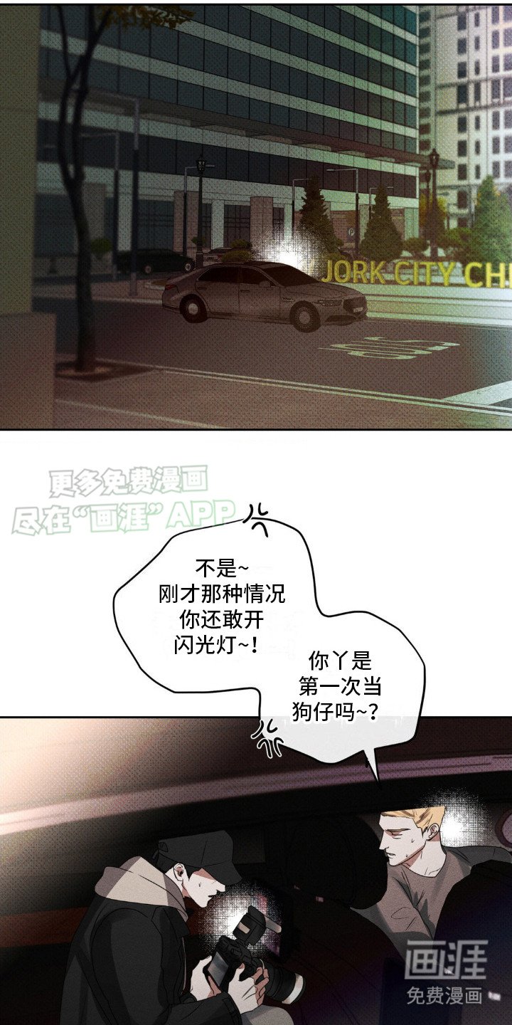 第6章：警告