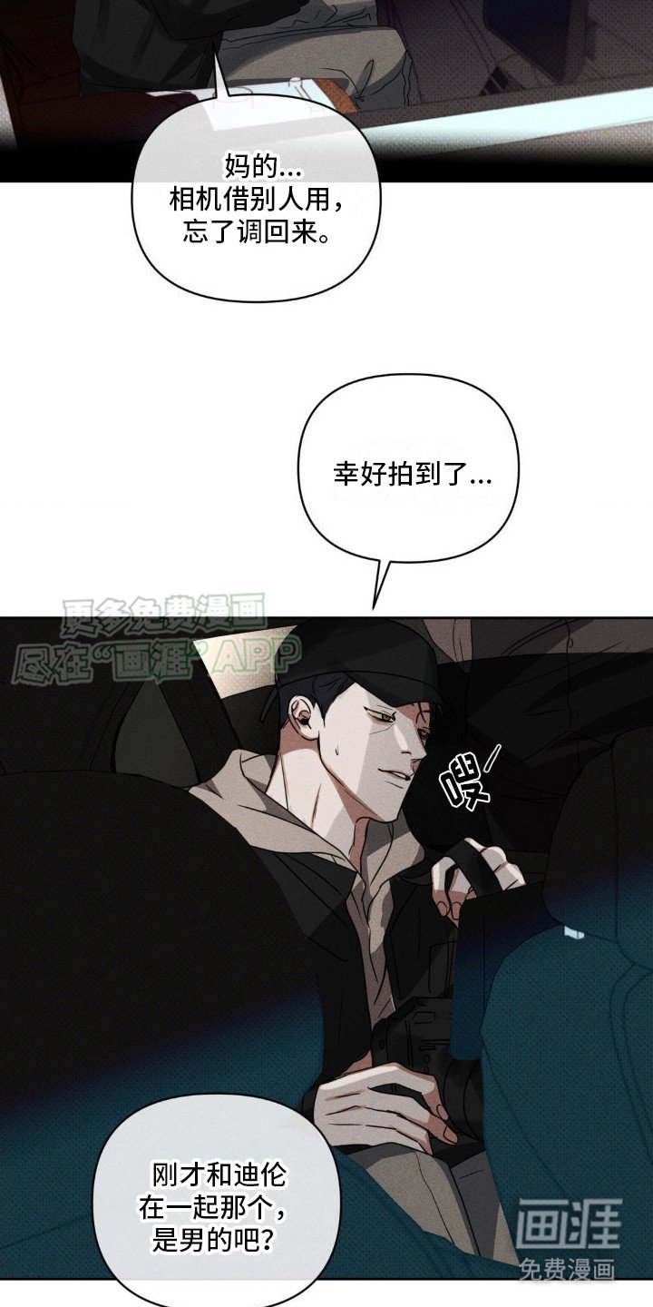 第6章：警告
