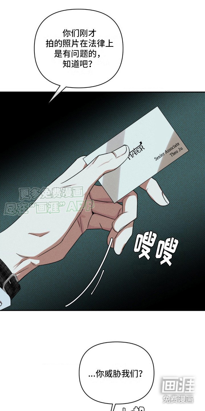 第6章：警告