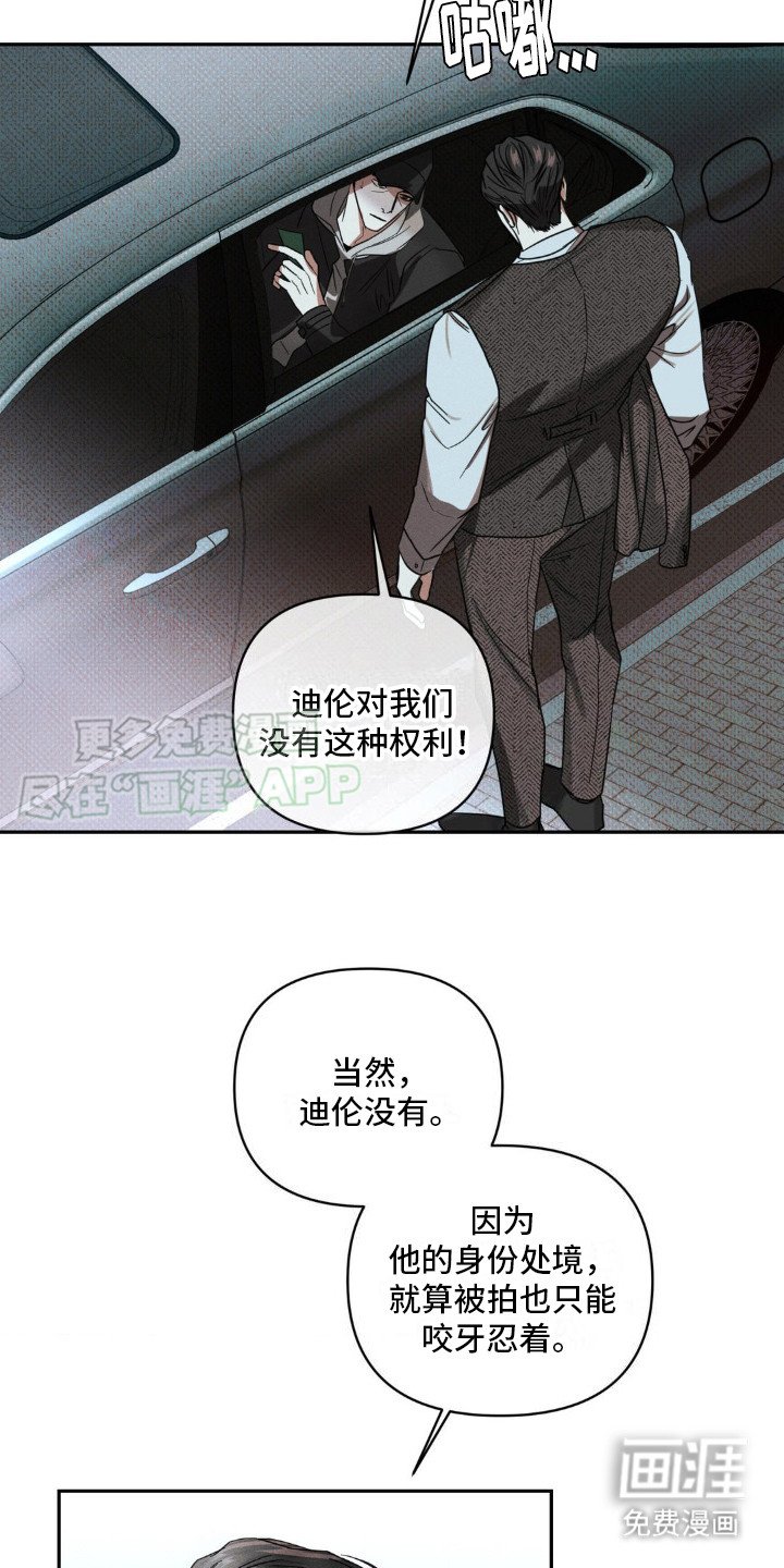 第6章：警告