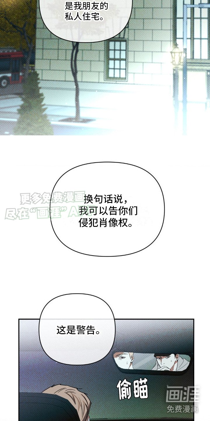 第6章：警告