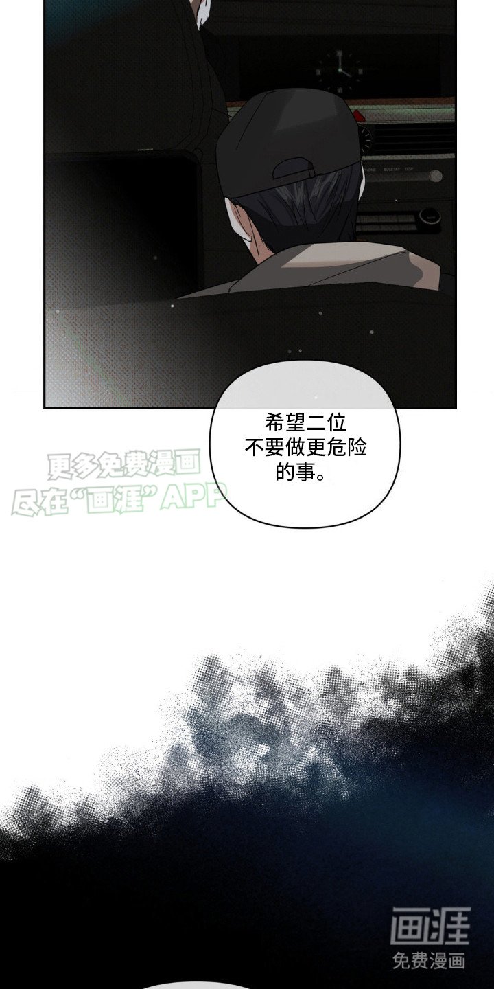 第6章：警告