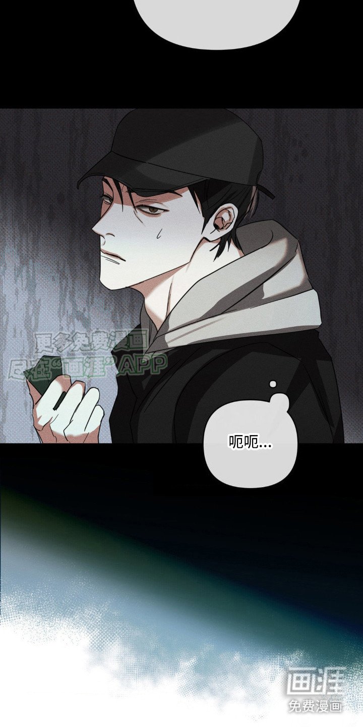 第6章：警告