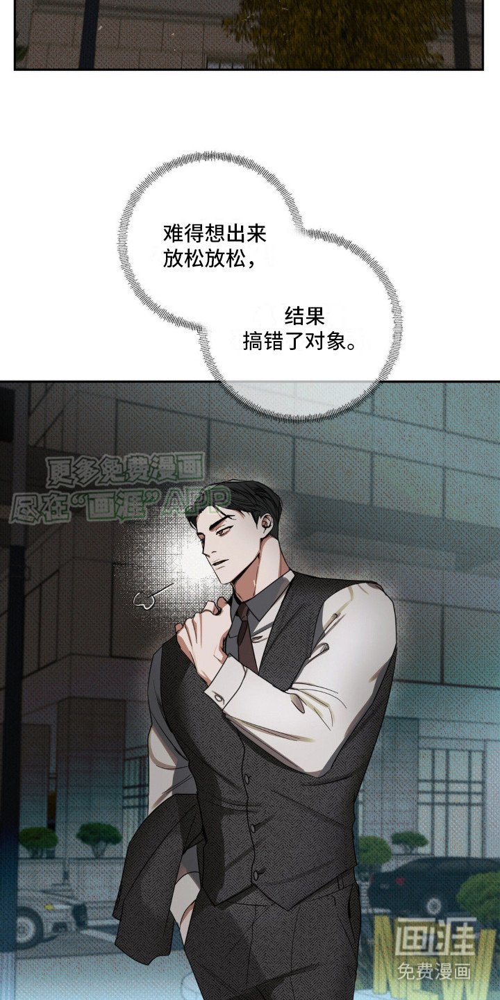 第6章：警告