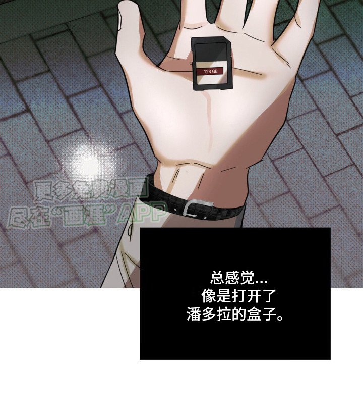 第6章：警告