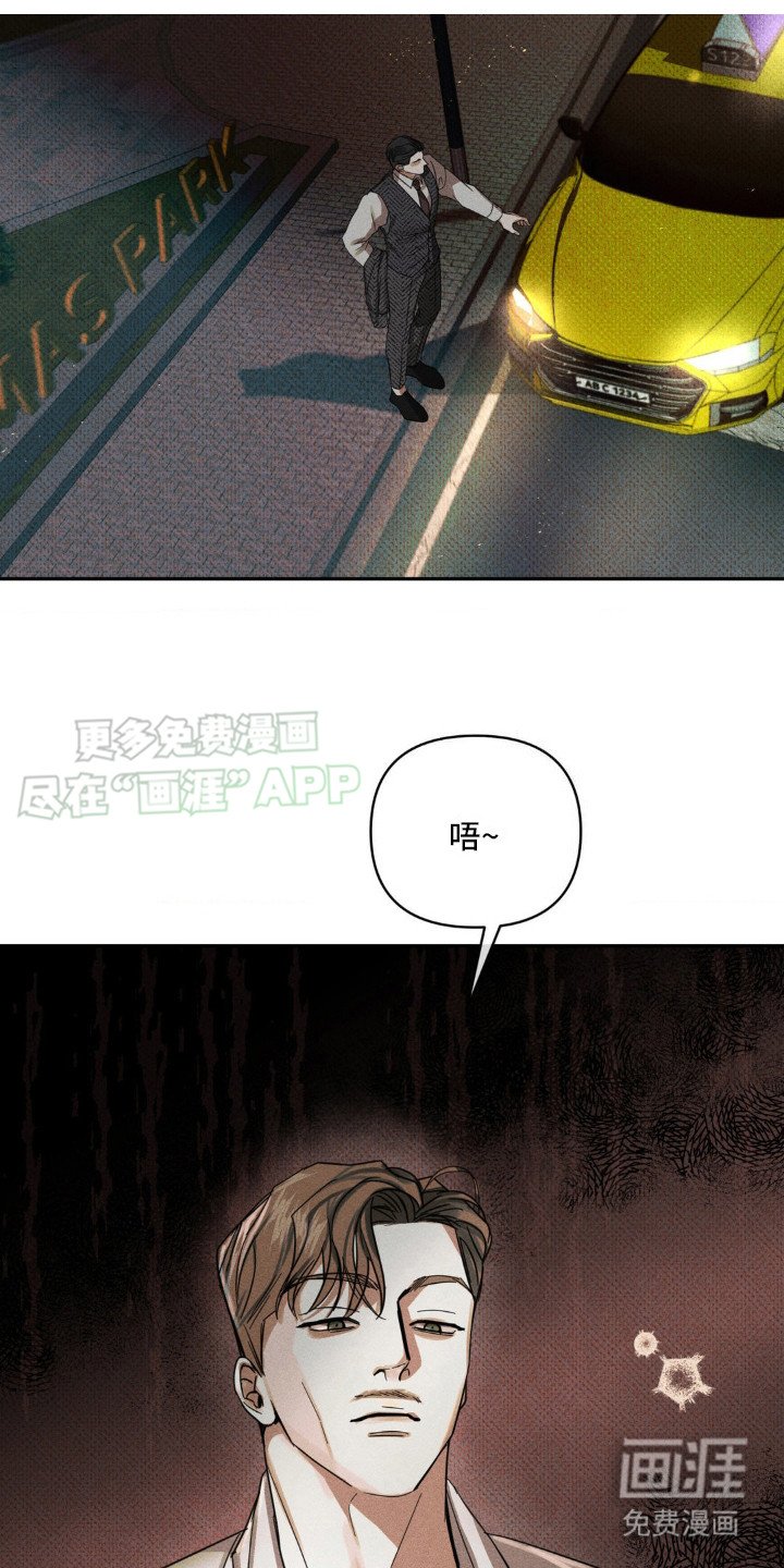 第7章：噩梦