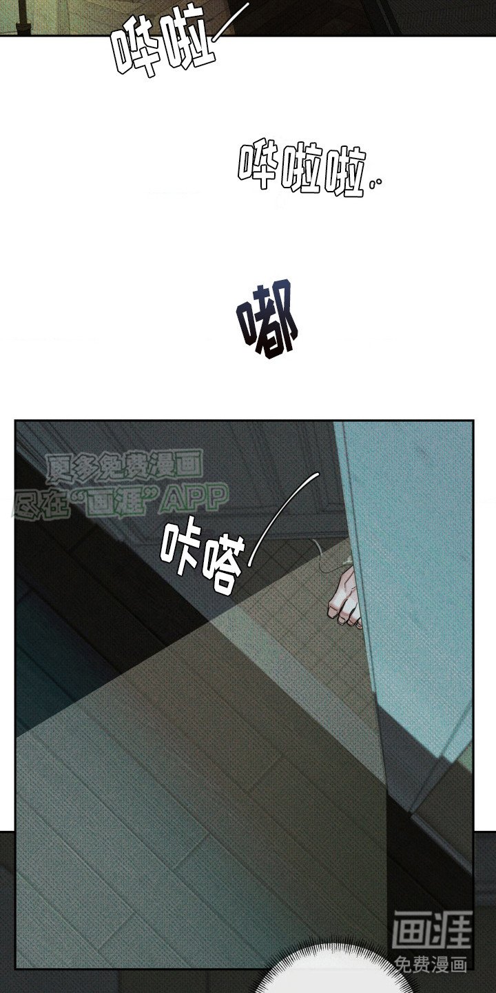 第7章：噩梦
