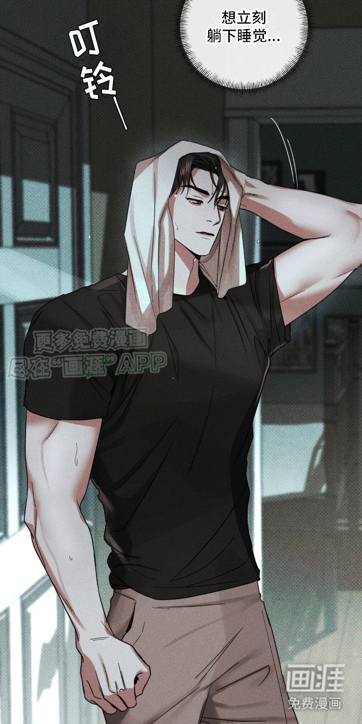 第7章：噩梦