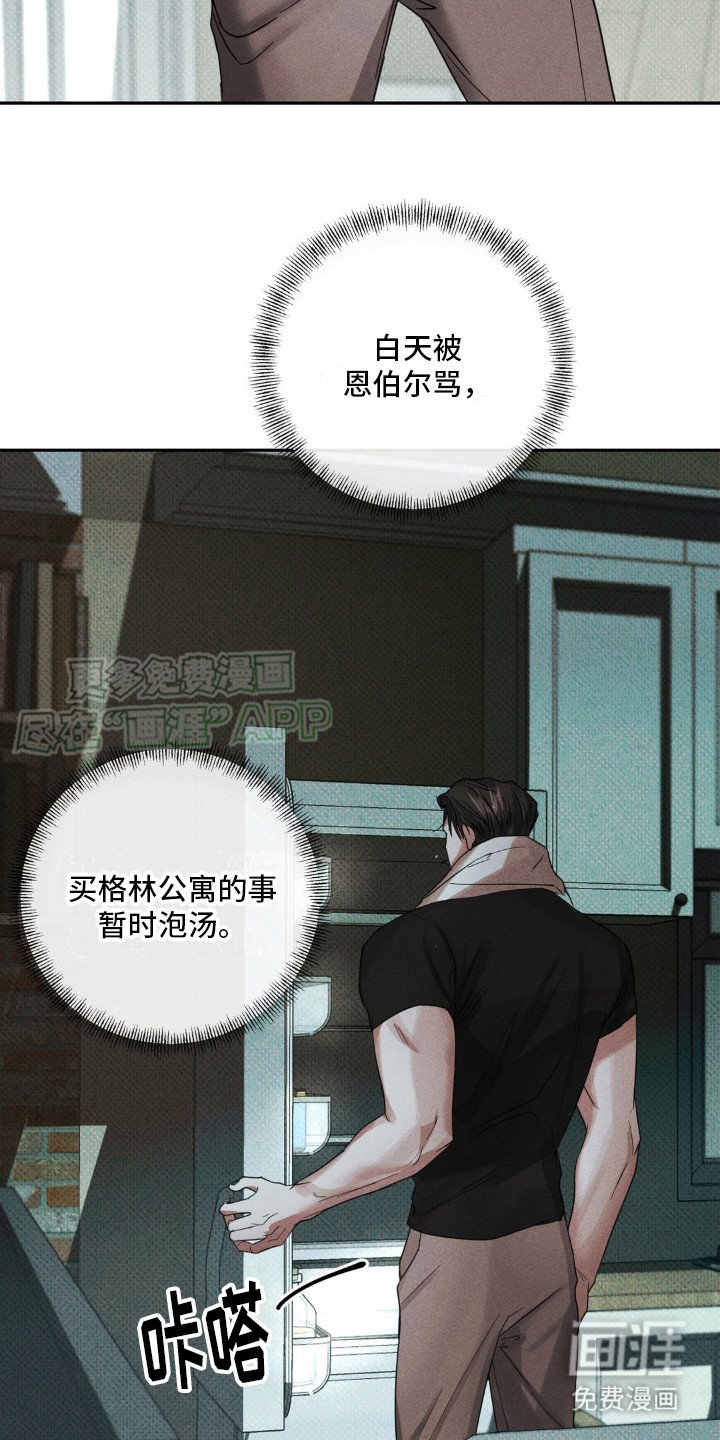 第7章：噩梦